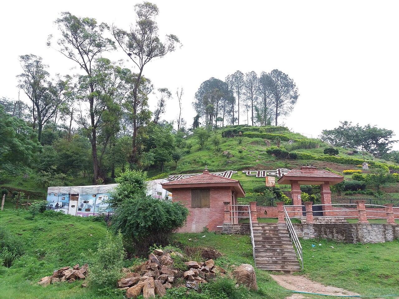 Steps and gardens in Manjushree Park at Chobhar